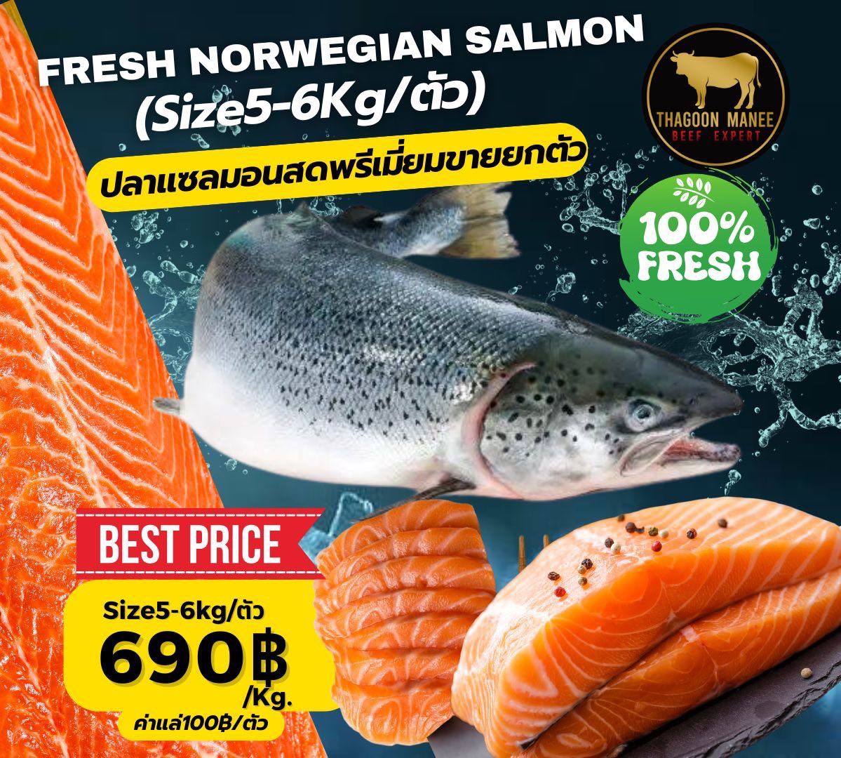 Pre-order Fresh Norwegian Salmon size4-6kg