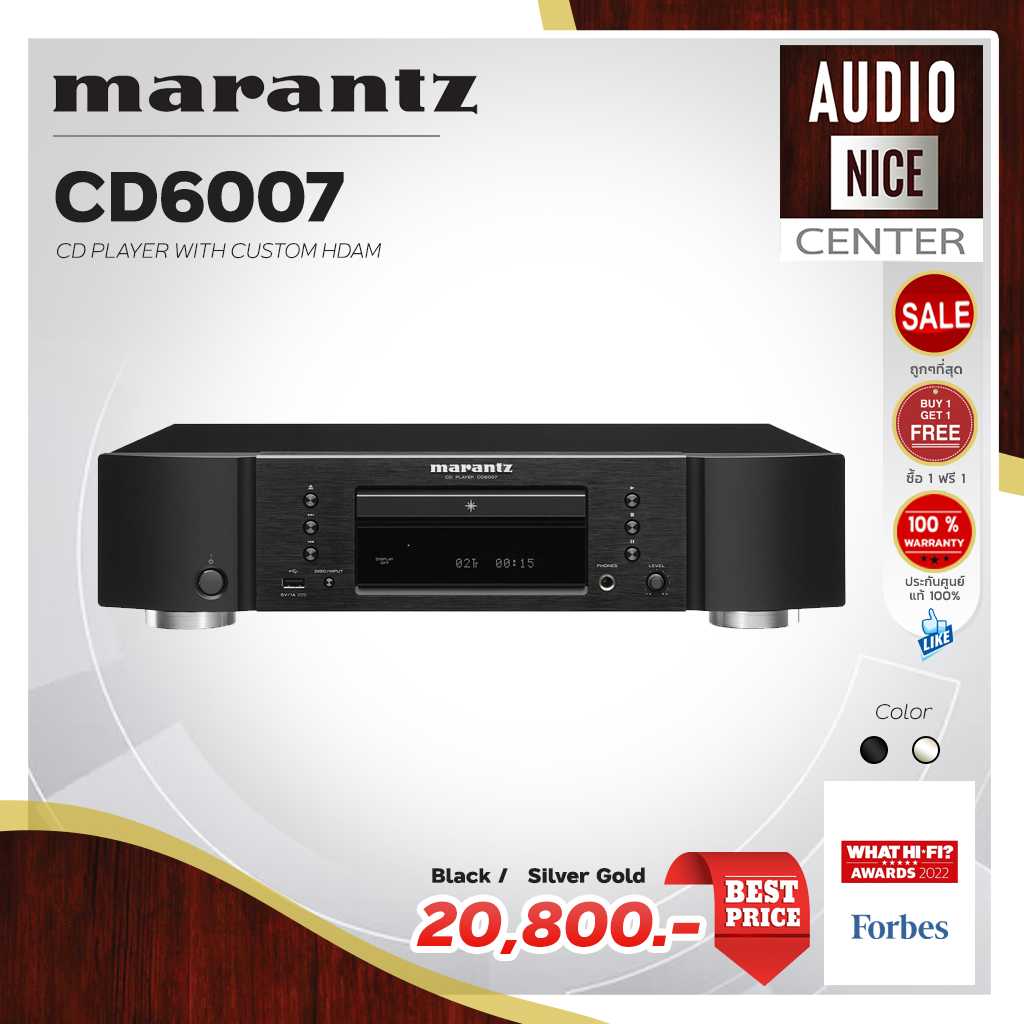 MARANTZ  CD-6007