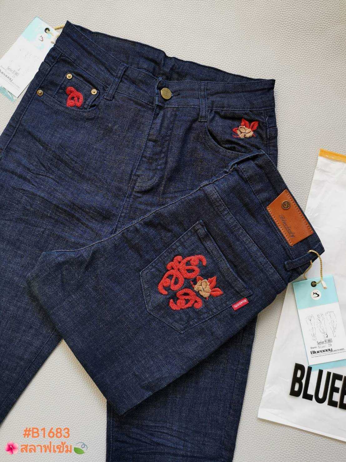 BLUEBODY รุ่น #1683 ผ้าสลาฟกรม เอวสูง ขาเดฟ ซิป