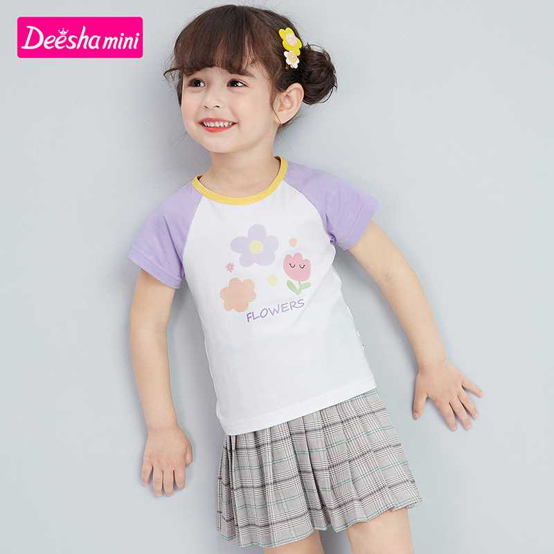 เสื้อแขนสั้น DS1894 (สีขาว)