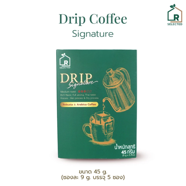 กาแฟดริปออร์แกนิก โรบัสต้าและอาราบิก้า รักบ้านเกิด (1 กล่อง/ 5 ซอง) สูตร Signature 45g.
