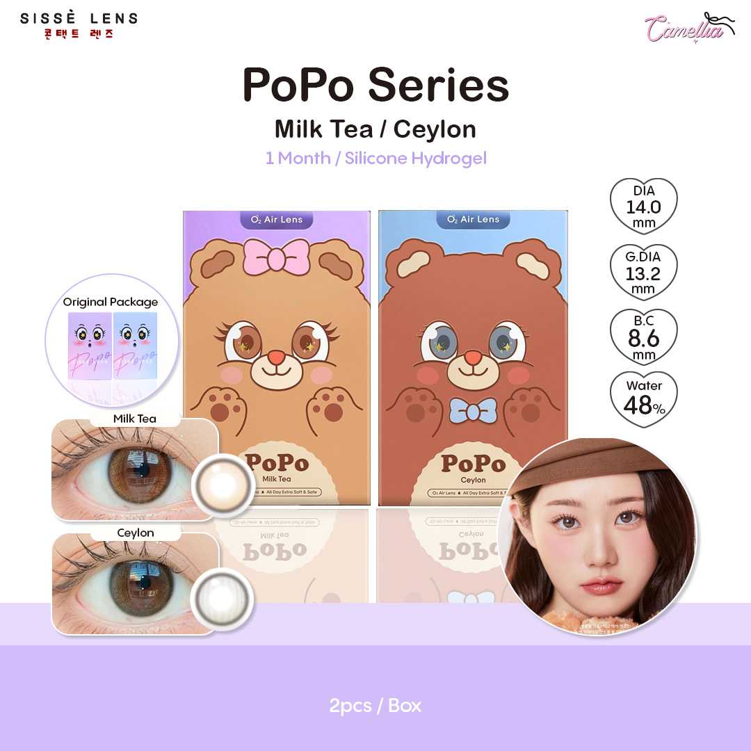 Sissé lens รุ่น PoPo Series ค่าสายตา 0.00 ถึง -5.00