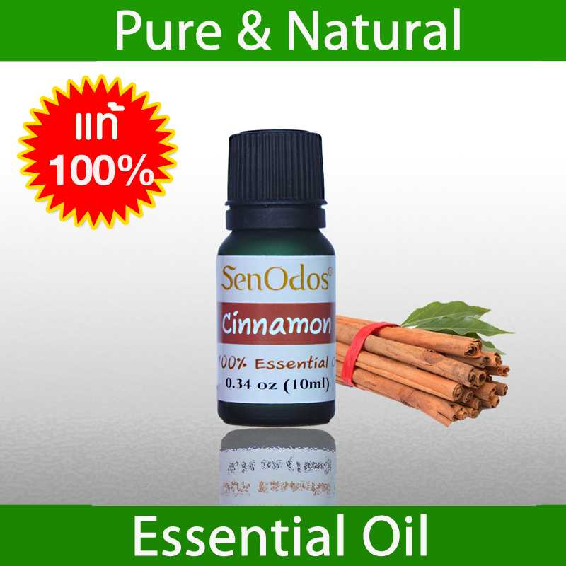 น้ำมันหอมระเหยแท้ 100%  กลิ่นอบเชย Cinnamon 100% Pure Essential Oil 10 ml.
