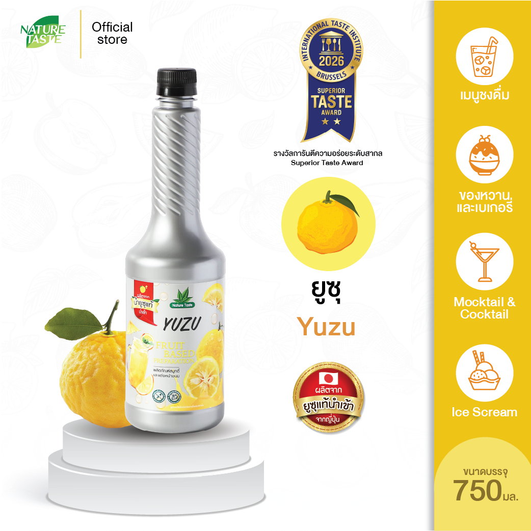 Yuzu