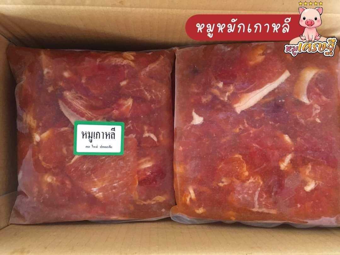 หมูหมักเกาหลี 69฿