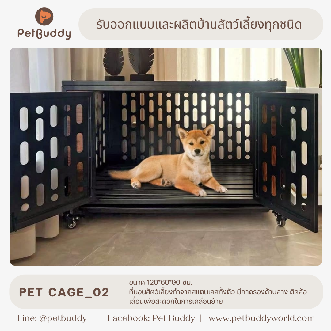 Pet Cage_02 กรงสุนัข บ้านสุนัข