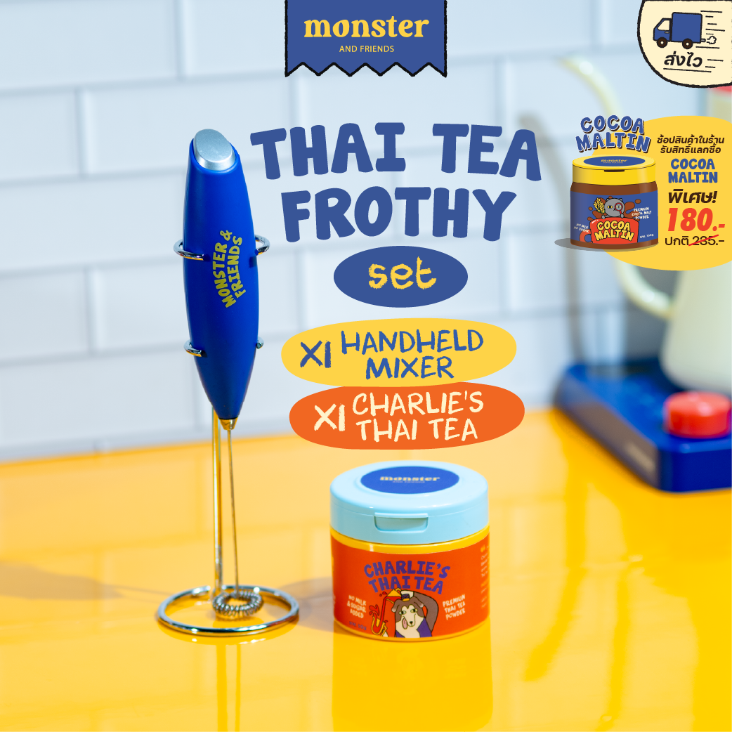 Monster and Friends Thai Tea Frothy Setเซ็ตชาไทยพร้อมเครื่องมิกซ์และปั่นโฟมนม
