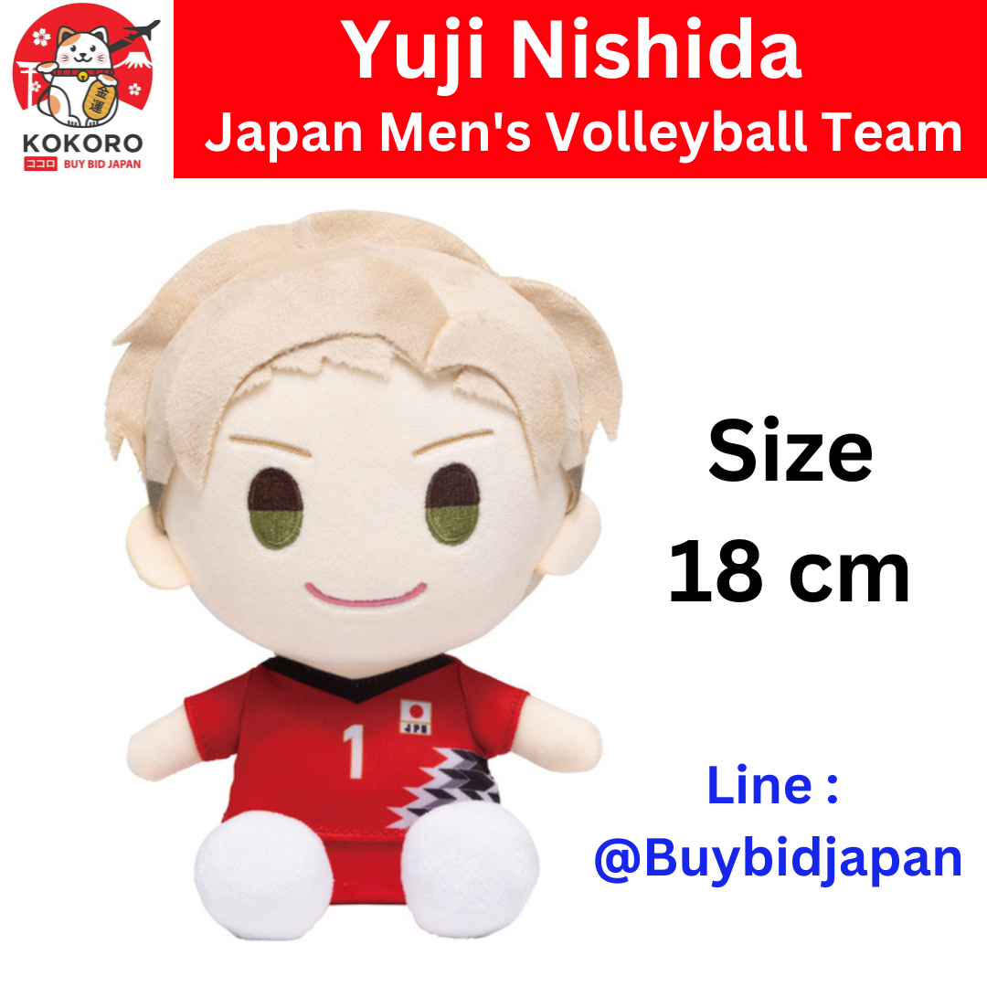 [PRE-ORDER] ตุ๊กตา ยูจิ นิชิดะ Yuji Nishida นักวอลเล่ย์บอลชาย ทีมชาติญี่ปุ่น ใส่ยูนิฟอร์มเบอร์ 1