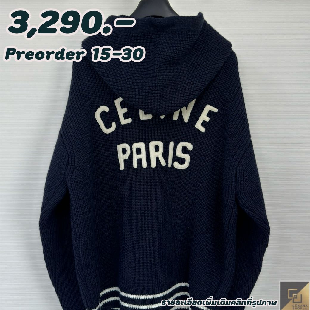 (PREORDER) Celin Hoodie Zip Logo สีกรม ลาย