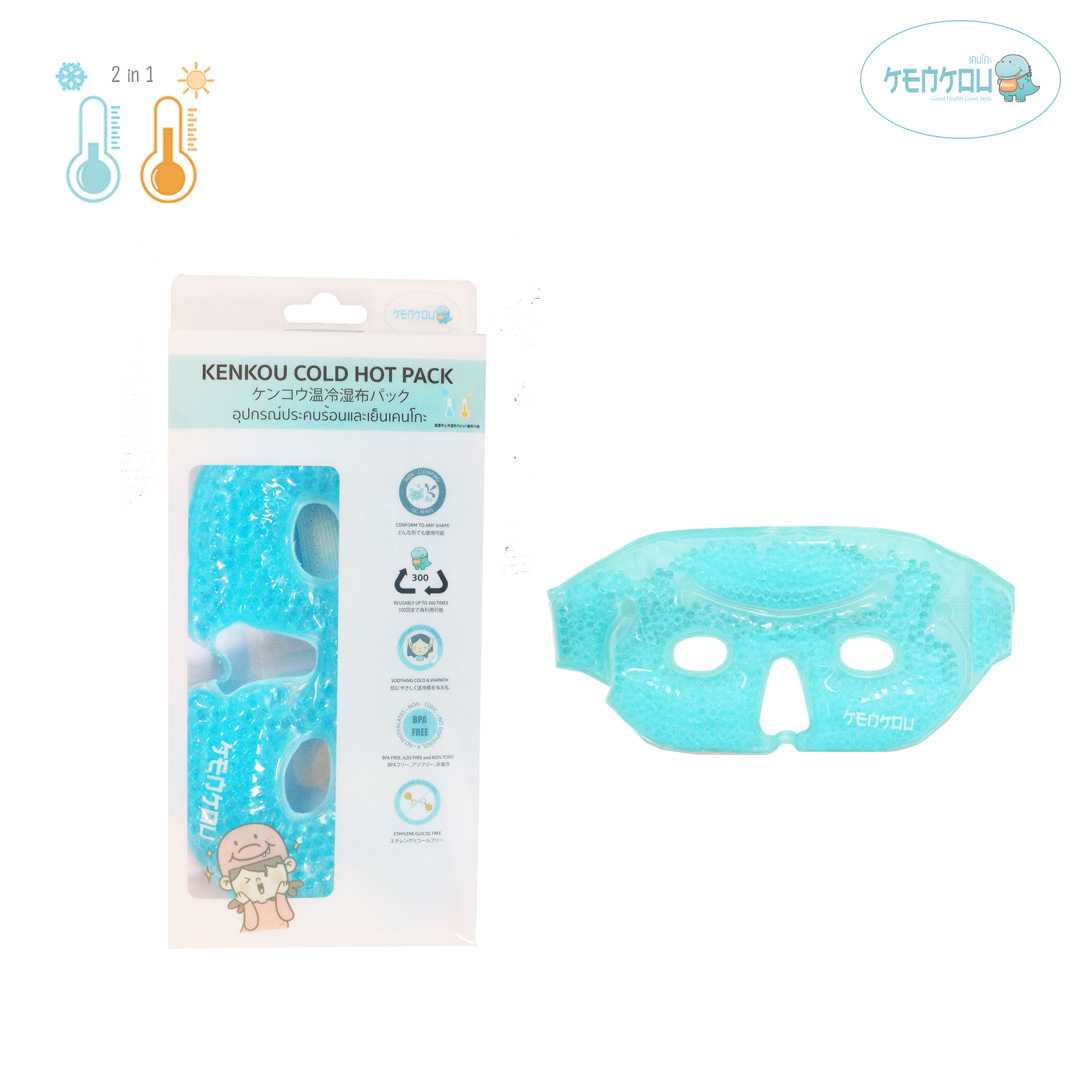 เจลประคบร้อนเย็นเคนโกะ - ประคบหน้า สีฟ้า KENKOU Cold Hot Pack – Face Mask (Blue)