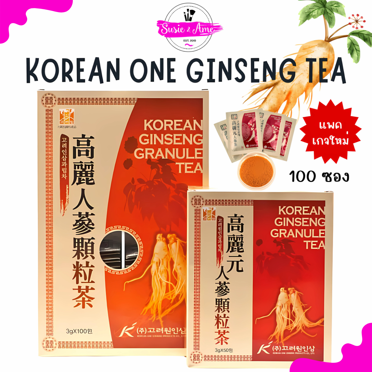 ชาโสมเกาหลีแท้ 100 % KOREAN ONE GINSENG TEA 1 กล่องใหญ่ มี 100 ซอง