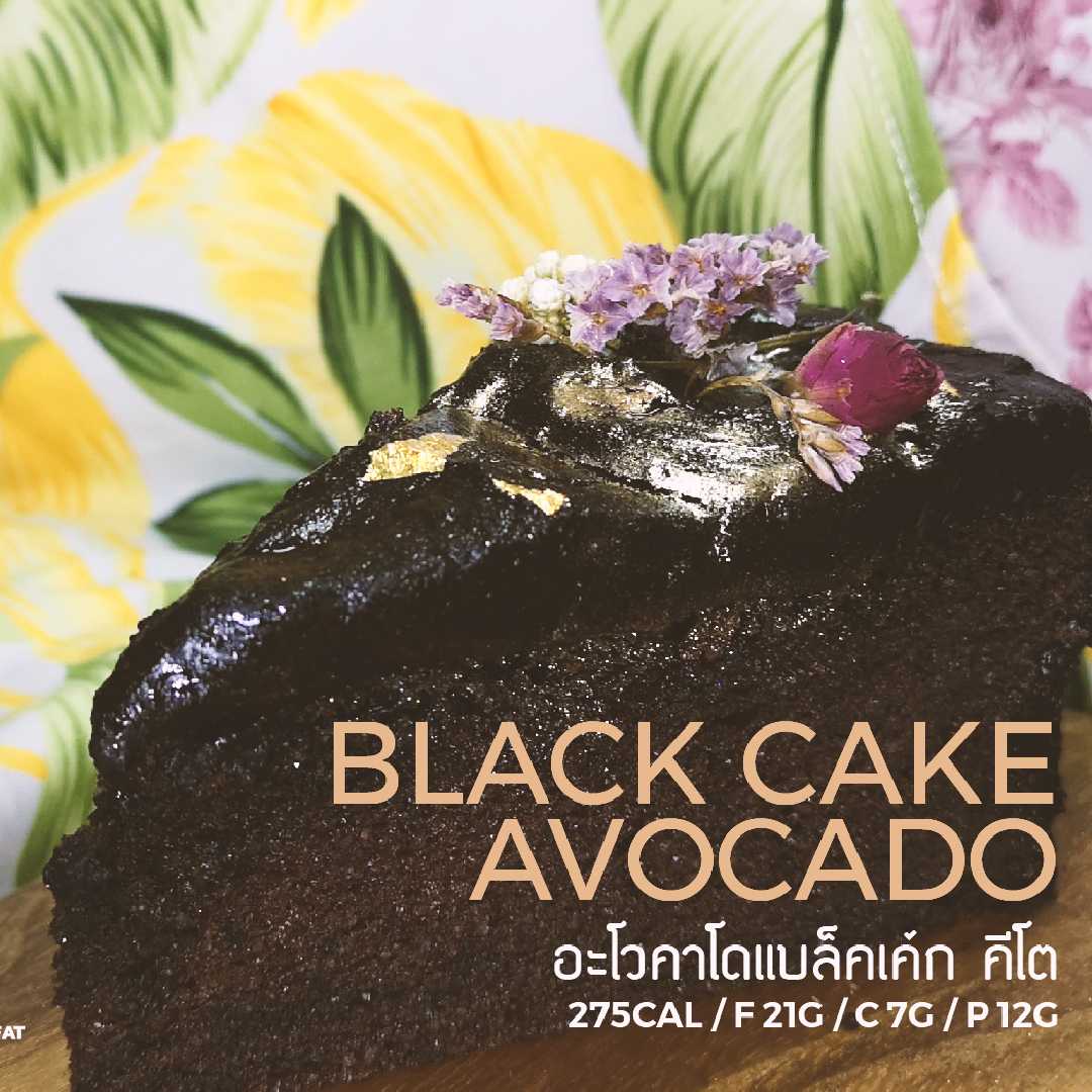 blackcake แบล็คเค้ก
