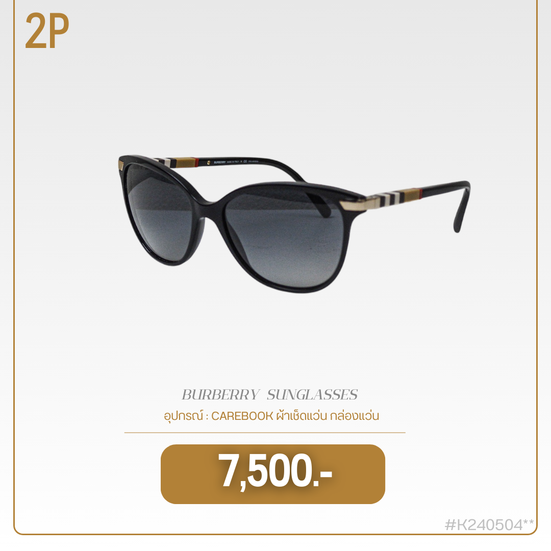 BURBERRY SUNGLASSES (K240504)