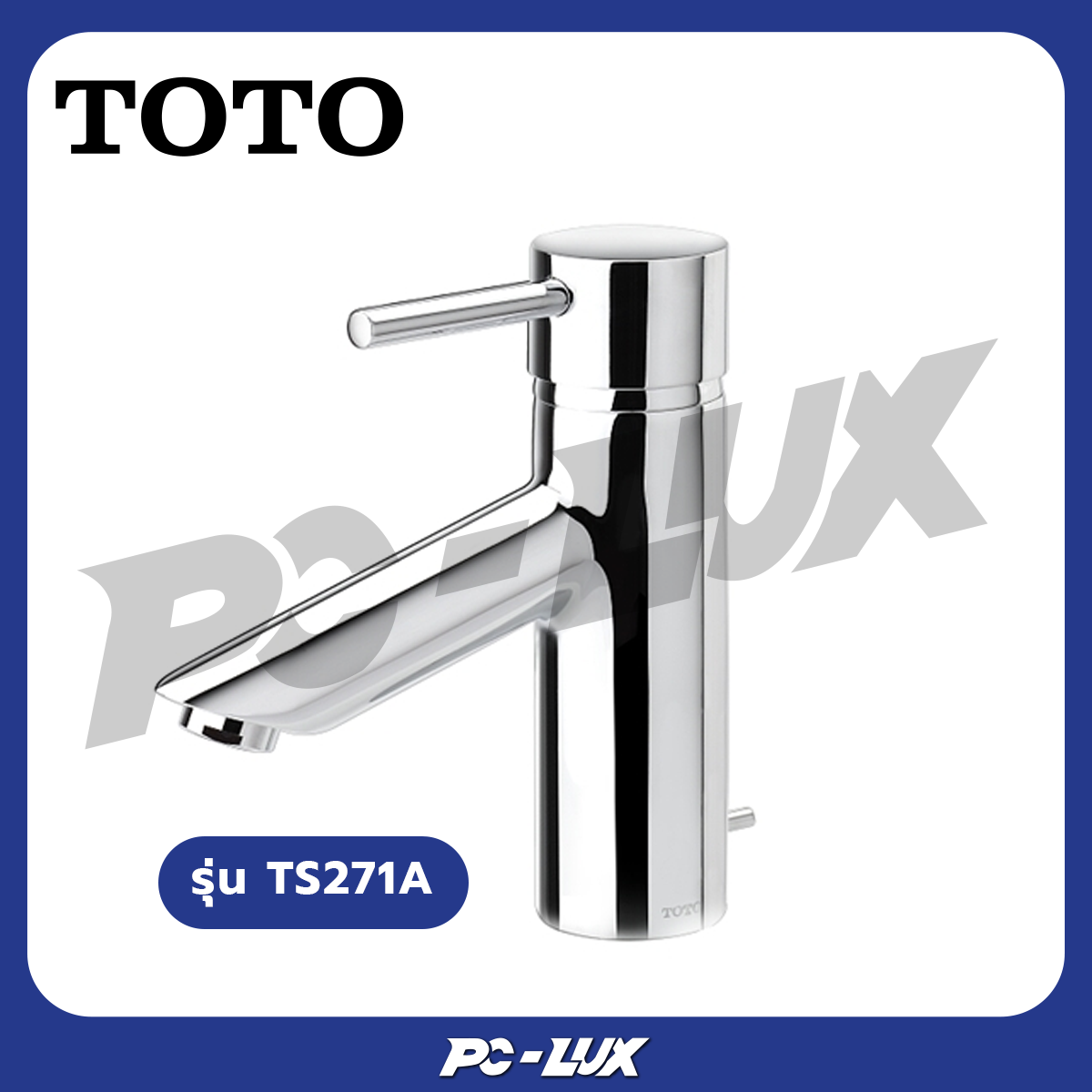 TOTO รุ่น TS271A ก๊อกผสมอ่างล้างหน้าแบบก้านโยกพร้อมสะดือป๊อบอัพและสายน้ำดี Ramo