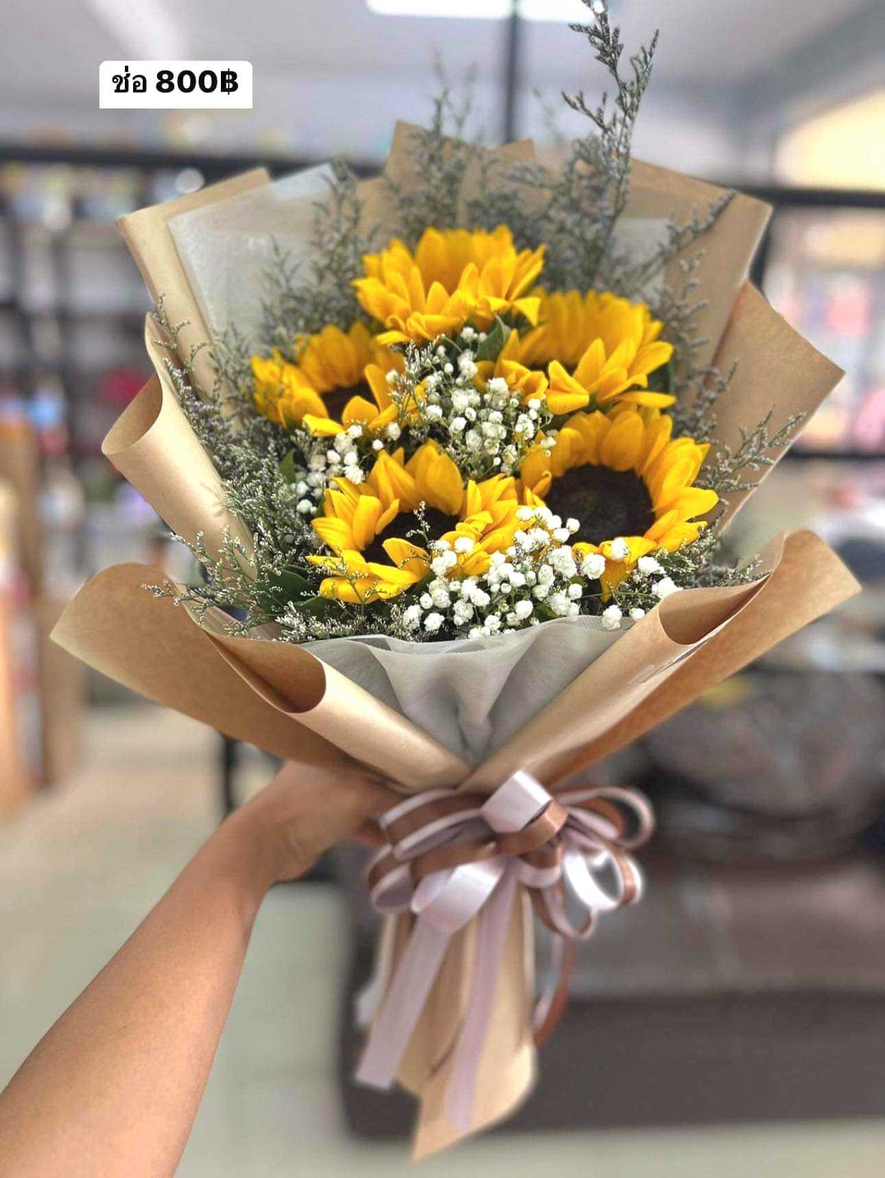 ช่อดอกไม้สดทานตะวัน(Sunflower) 5 ดอก ช่อ XL 