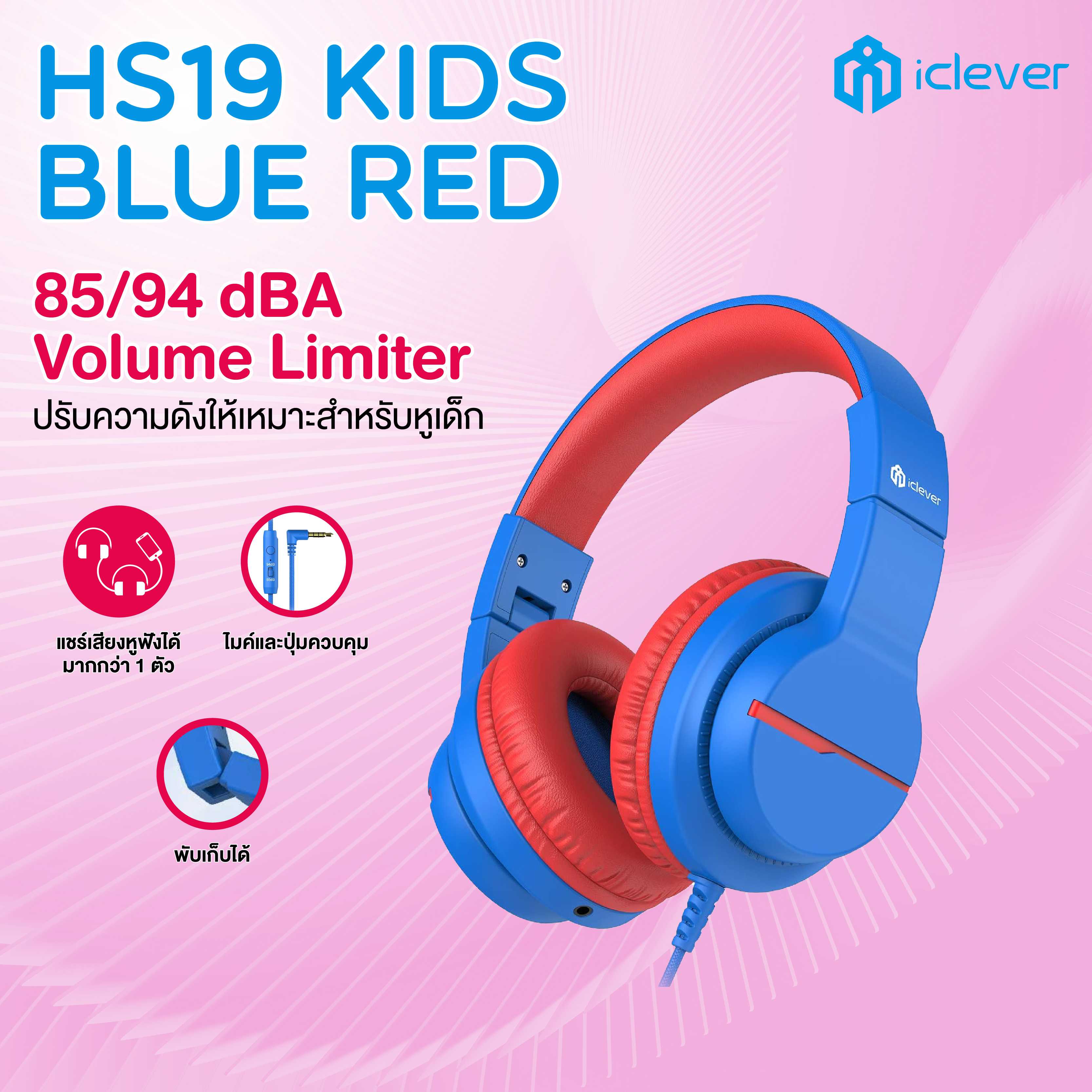 หูฟังบลูทูธ iClever HS19 Foldable Kids Headphones with Microphone, Blue&Red