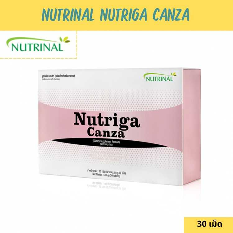 NUTRINAL NUTRIGA CANZA จำนวน 30 เม็ด