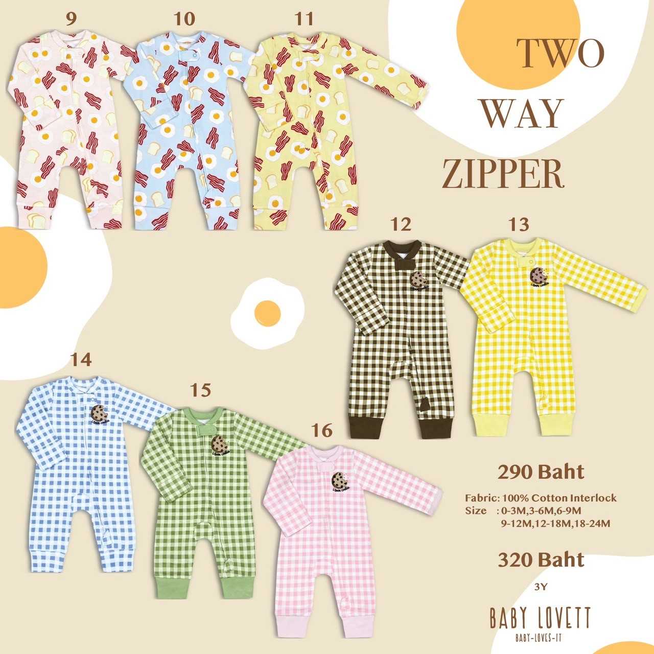 Breakfast - Two-Way Zipper ชุดนอนเปิดเท้า