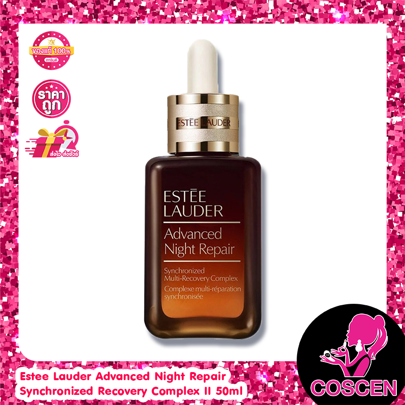 Estee Lauder Advanced Night Repair Synchronized Recovery Complex 50ml