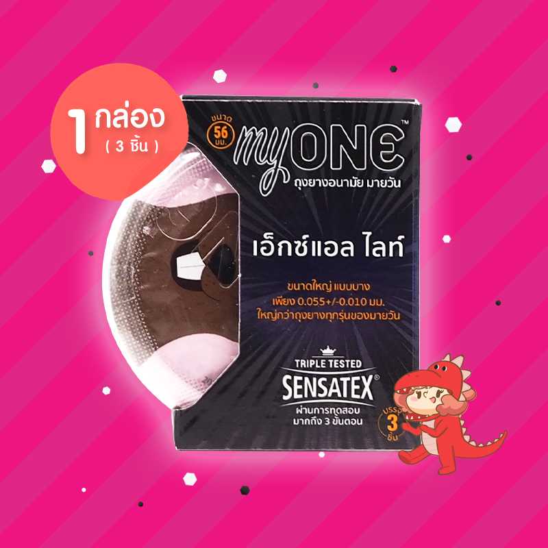 myONE XL Lite 1 กล่อง (3 ชิ้น) ถุงยางอนามัย มายวัน เอ็กซ์แอล ไลท์ ขนาด 56 มม. ผิวเรียบ แบบบาง 0.055