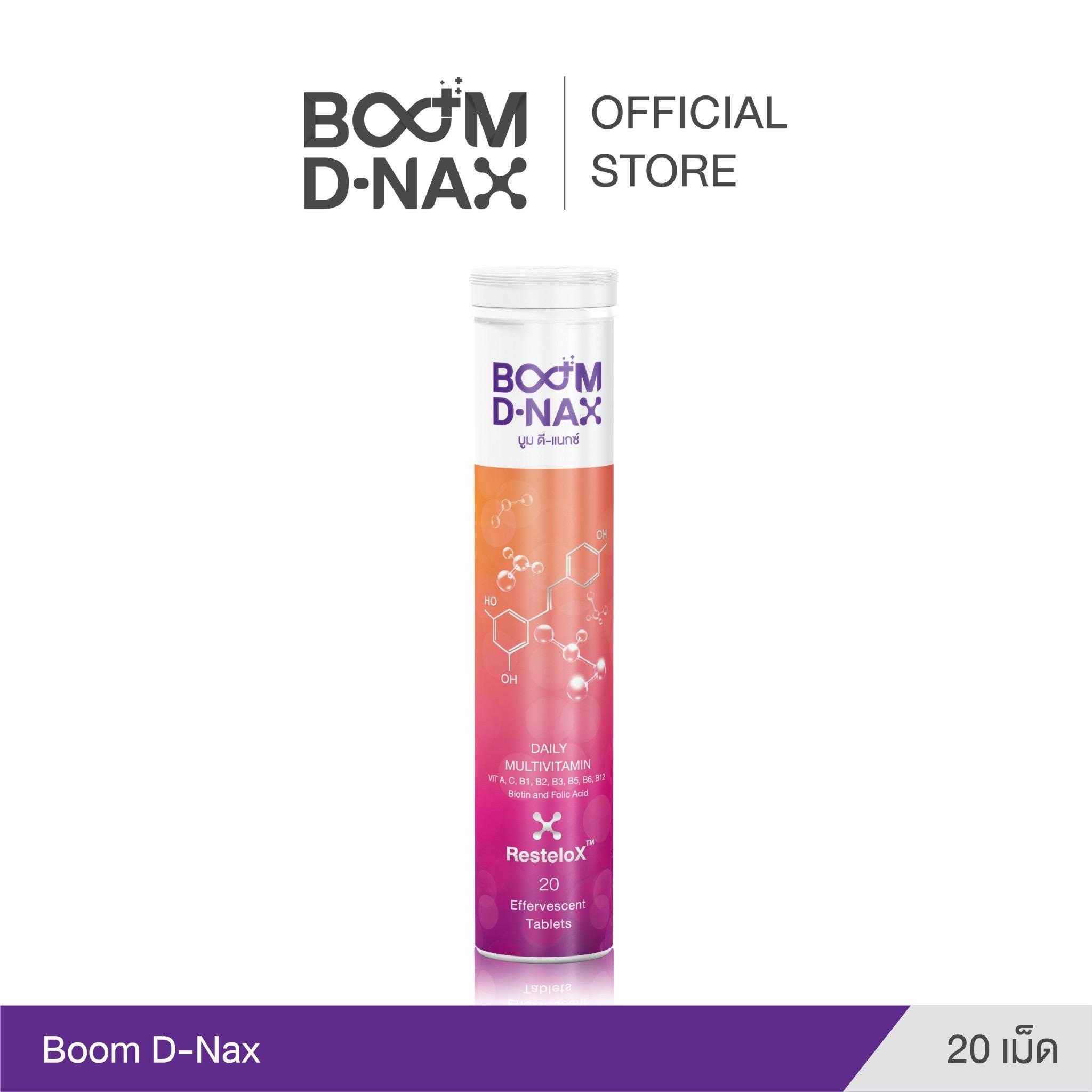 (สินค้าพรีออเดอร์) Boom dnax