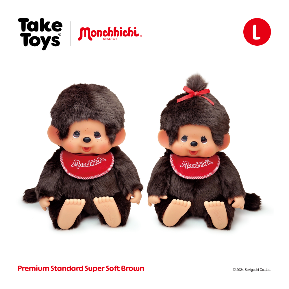 Monchhichi Plush Premium Standard Super Soft