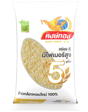 ข้าวสาร หงษ์ทอง ข้าวกล้องหอมใหม่  ไฟเบอร์สูง (ถุงขาว) 5 กก.