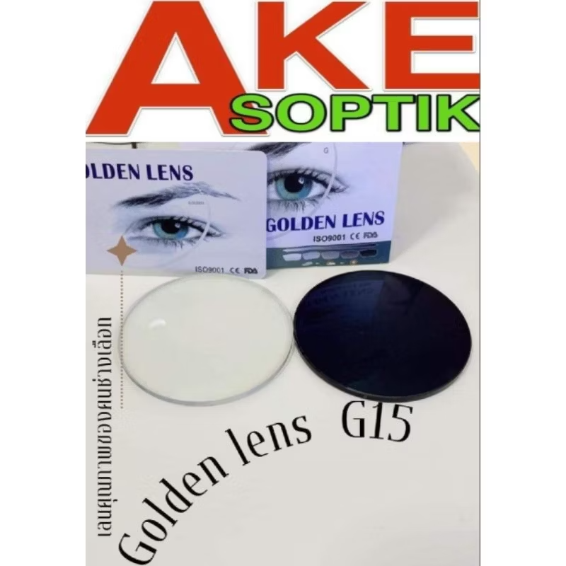 Akesoptik เลนส์แว่นตาบลูบล็อกเปลี่ยนสีG15 ทำดำเข้มPHOTO BLUE แพ็คละ1คู่แจ้งค่าสายตาทางข้อความครับ .ส