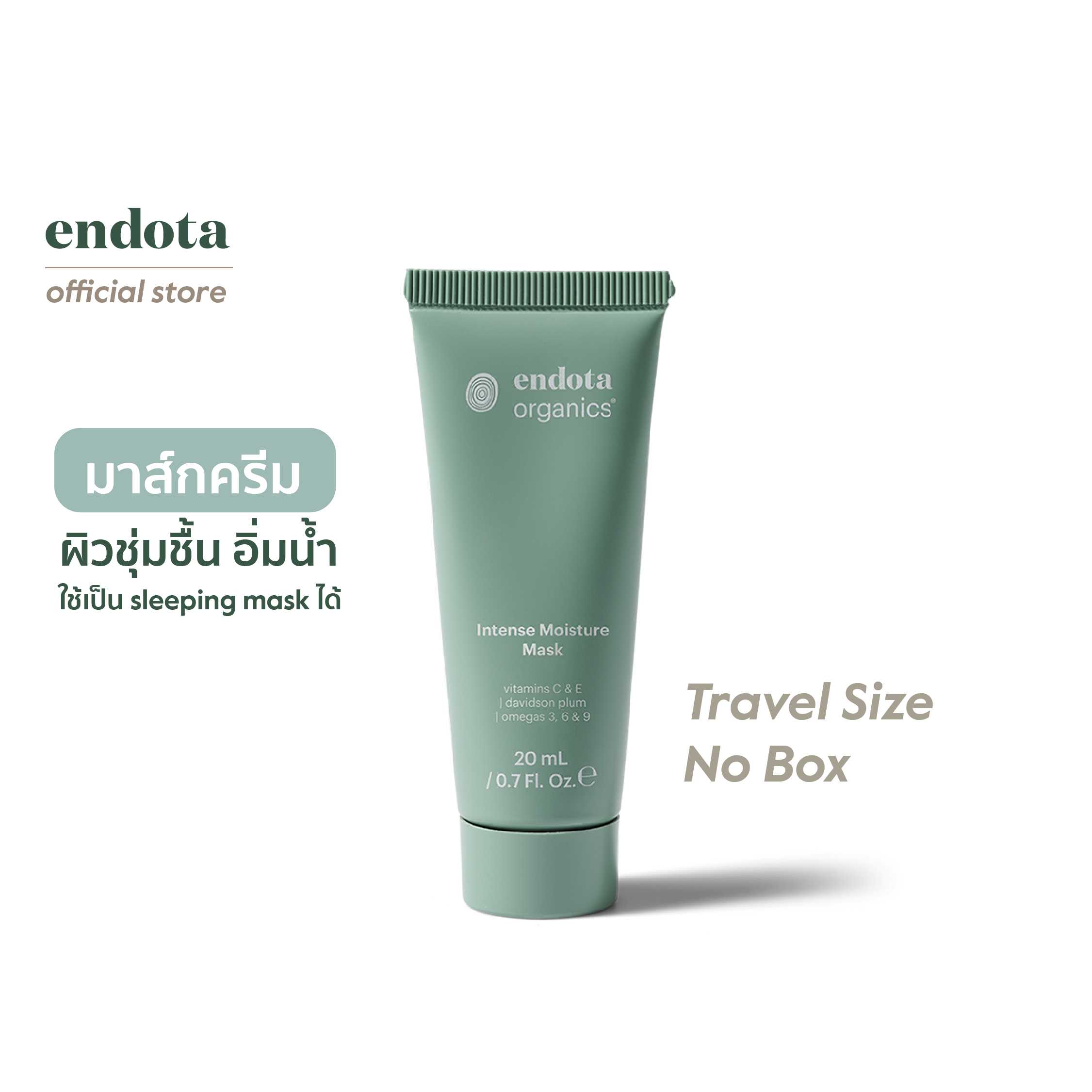 endota Intense Moisture Mask 20ml มาส์กเนื้อครีมบำรุงผิวอย่างล้ำลึก 20ml (certified organic)