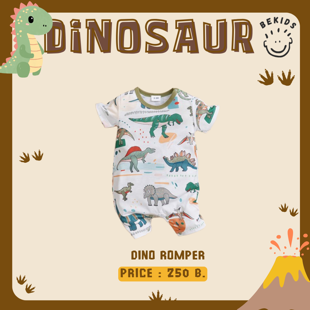 Dino Romper (ขอบเขียว)