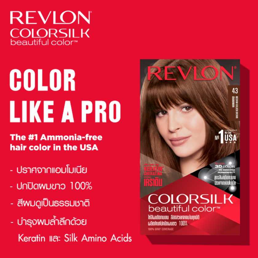 REVLON COLORSILK BEAUTIFUL COLOR