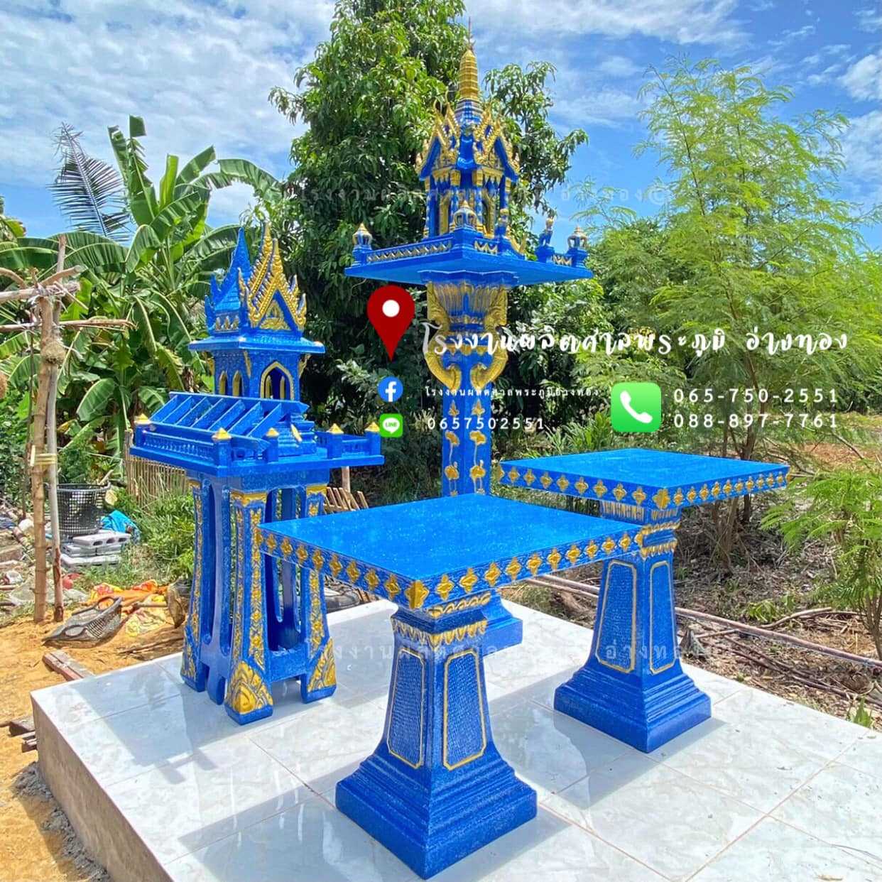 S002 : สีน้ำเงินสว่าง