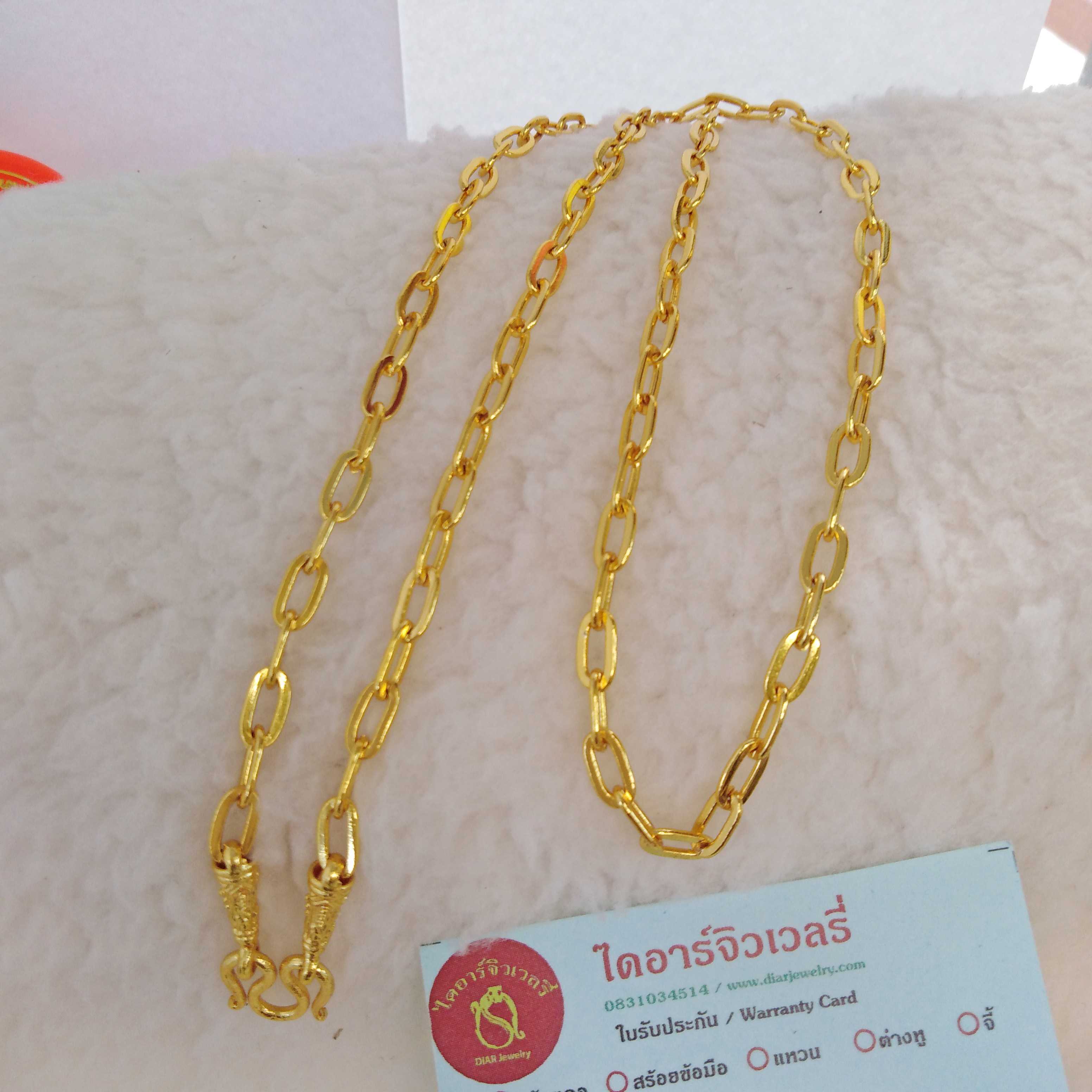 สร้อยทองโคลนนิ่ง 2 บาท ลายโซ่ฝรั่งหัวจรวด