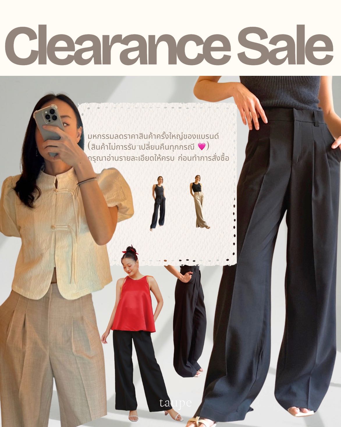 Taupe.brand - Ashi Pants