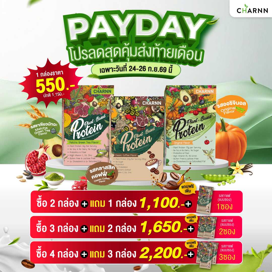 🔥 🔥 🔥 🔥 ตะกร้าลดราคา ทั้งลดทั้งแถม🔥 🔥 🔥