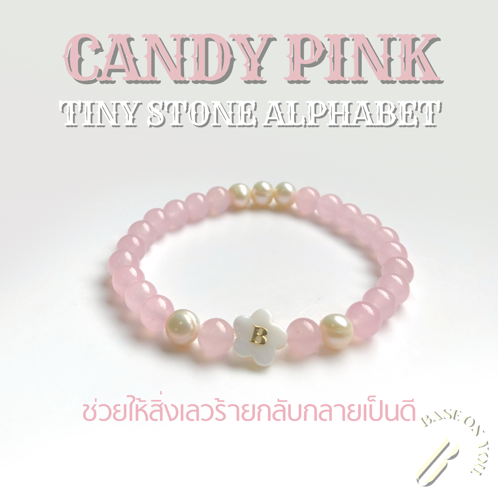 CANDY PINK (Tiny stone alphabet) - BASE ON YOU
