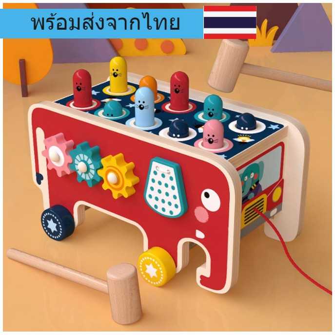 พร้อมส่งจากไทย....Elephant beats hamster