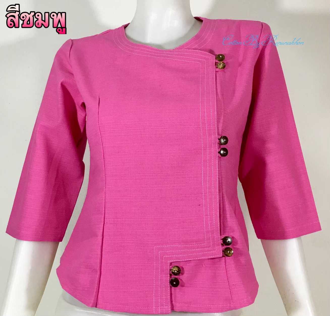 เสื้อผ้าฝ้ายซินมัย-คอกลม-สีชมพู