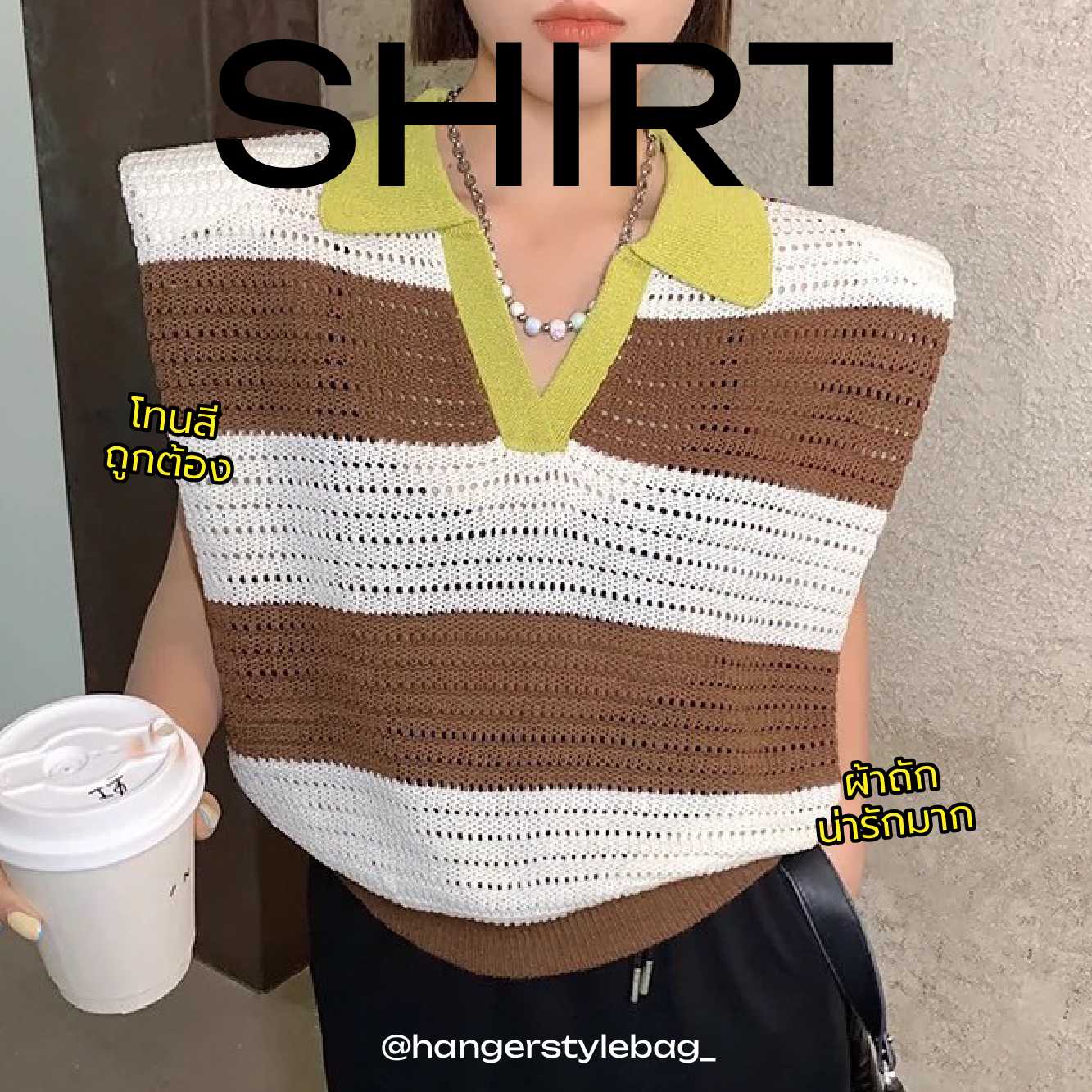 Shirt (Freesize)