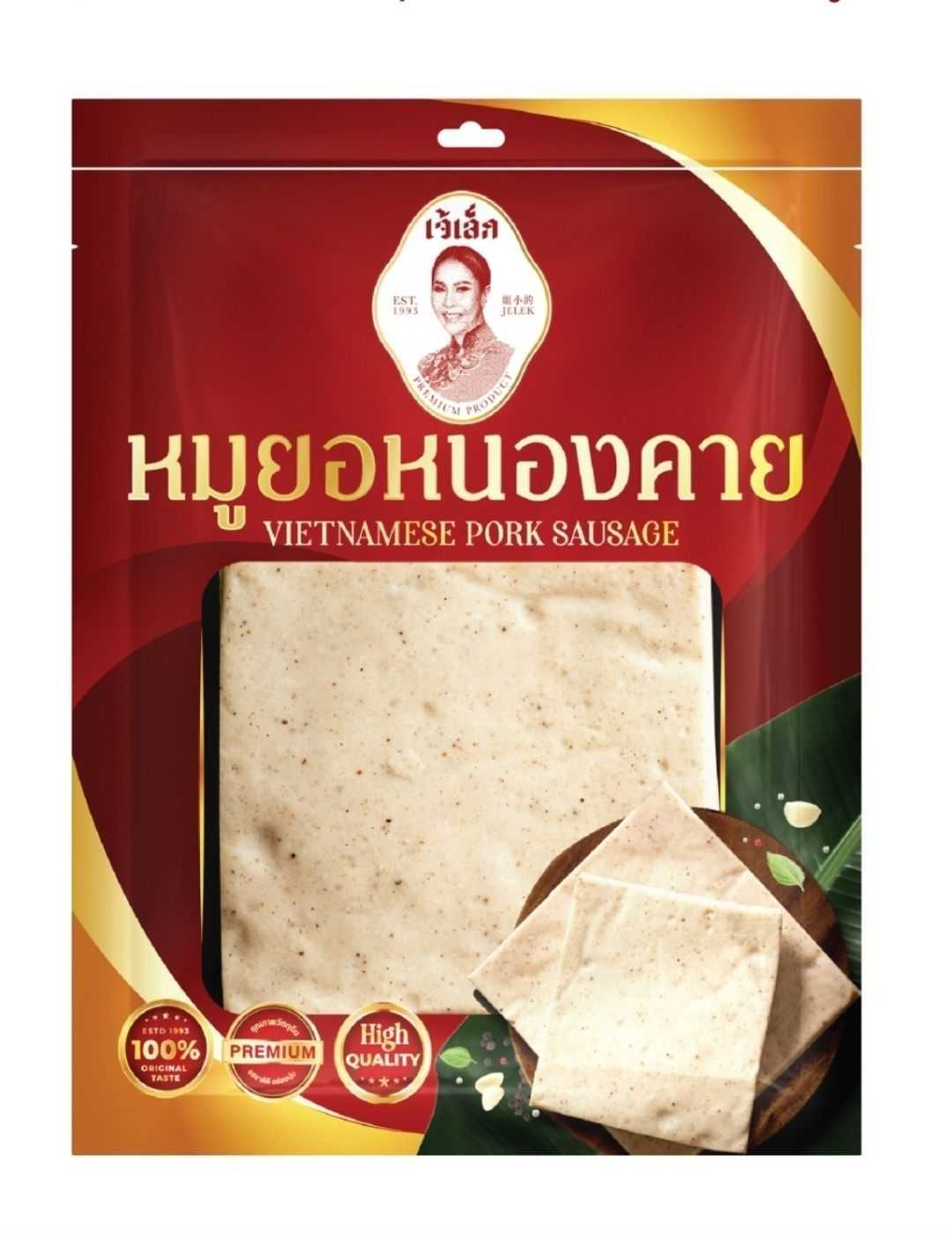 หมูยอหนองคายแบบแผ่น ตราเจ้เล็ก 400 g