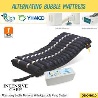YHMED Pressure Mattress Adjustable Pump System ที่นอนลมสลับความดันพร้อมปั๊ม [รับประกันคุณภาพ]