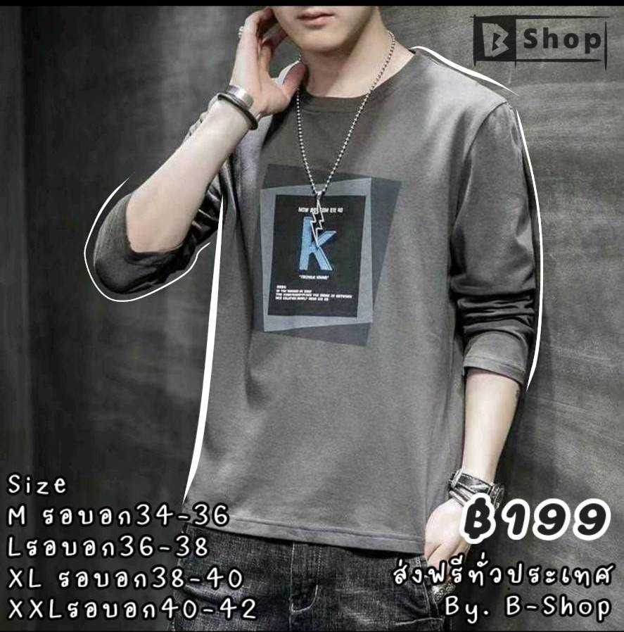 เสื้อยืดแขนยาว สีขาว