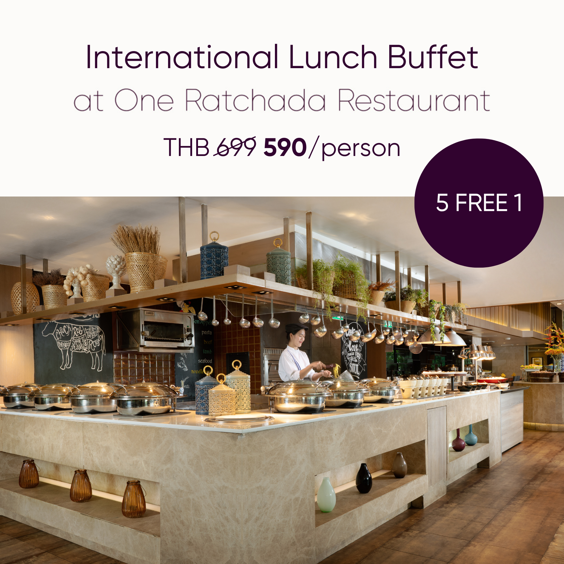ไทยเที่ยวไทย 74 : International Lunch Buffet (5 แถม 1 )