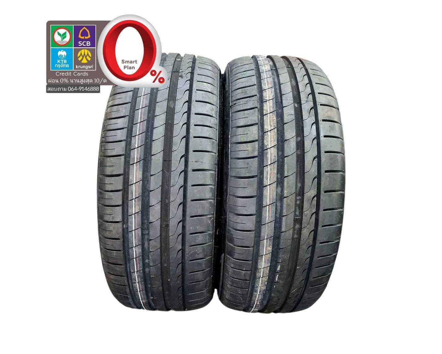 225 40 19 Minerva ปี25 รุ่น Radiat F205 (ยางใหม่) 1คู่  