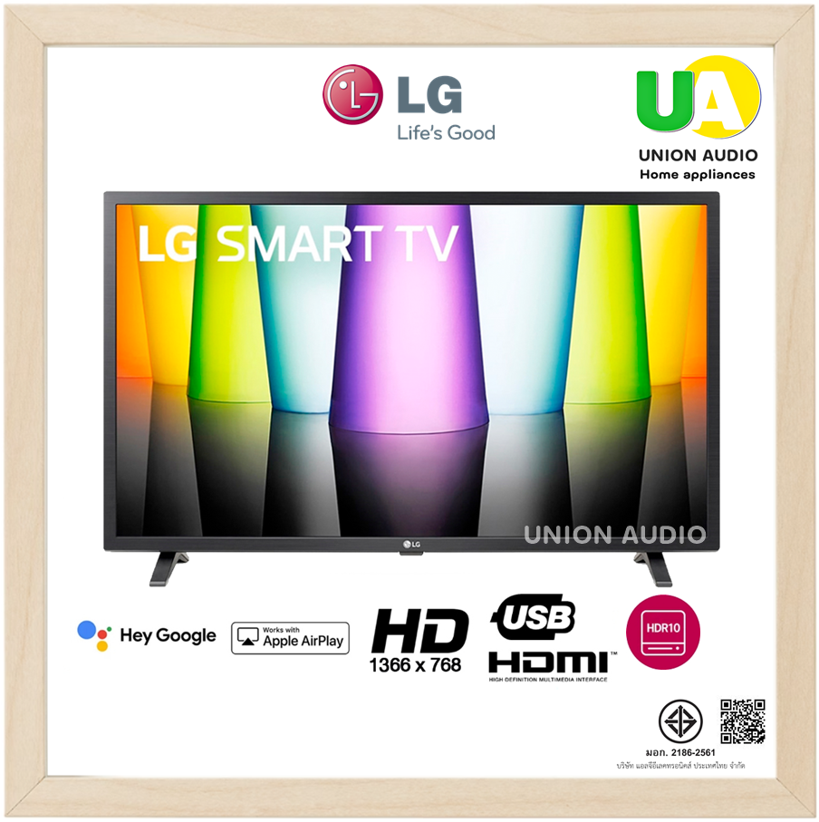 LG LED TV ทีวี HD ขนาด 32 นิ้ว Smart รุ่น 32LQ630BPSA .ATM ราคาพิเศษถูกกว่า 024463881 ยูเนี่ยนออดิโอ