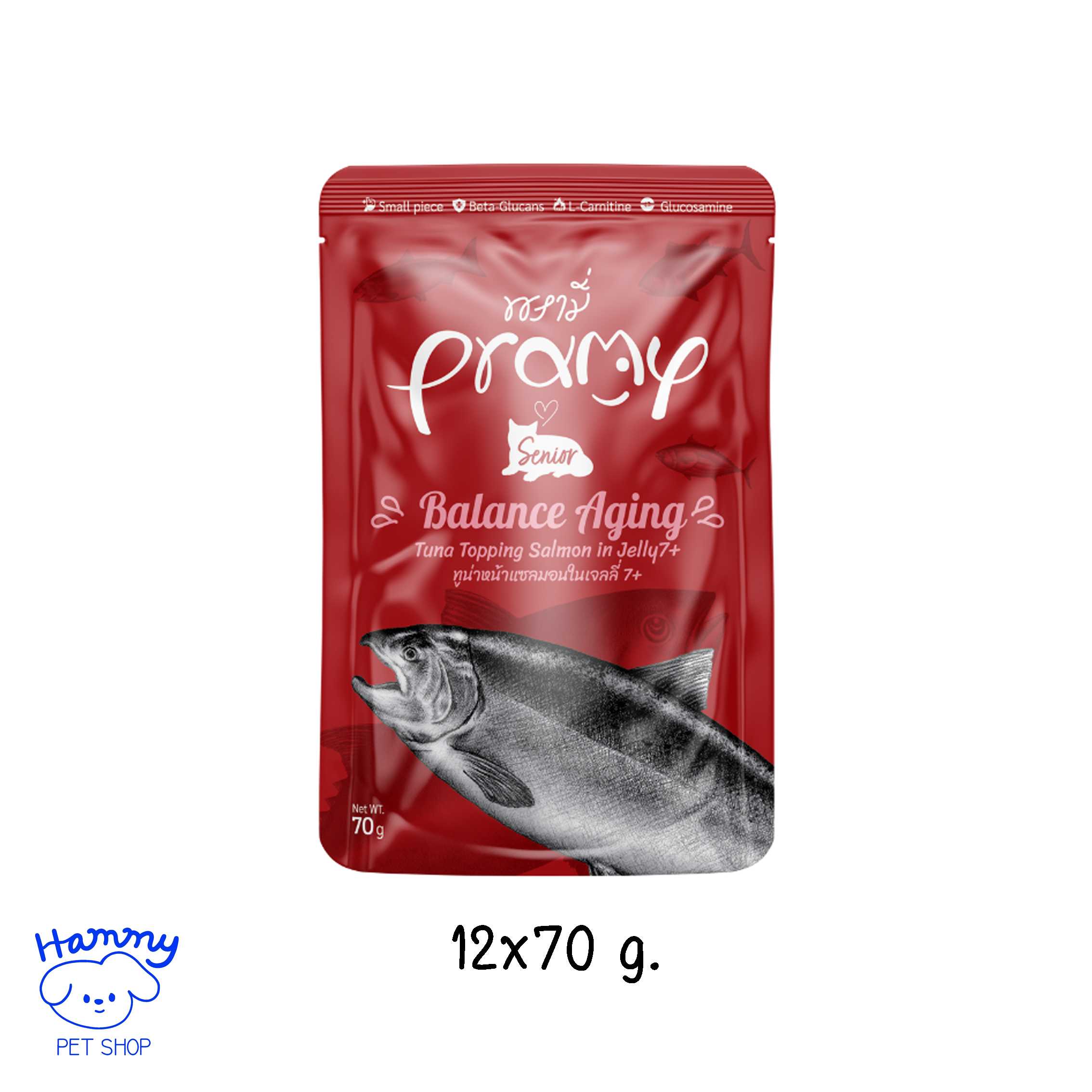 Pramy เพาซ์แมว สูตร7+ รสทูน่าแซลมอนเยลลี่