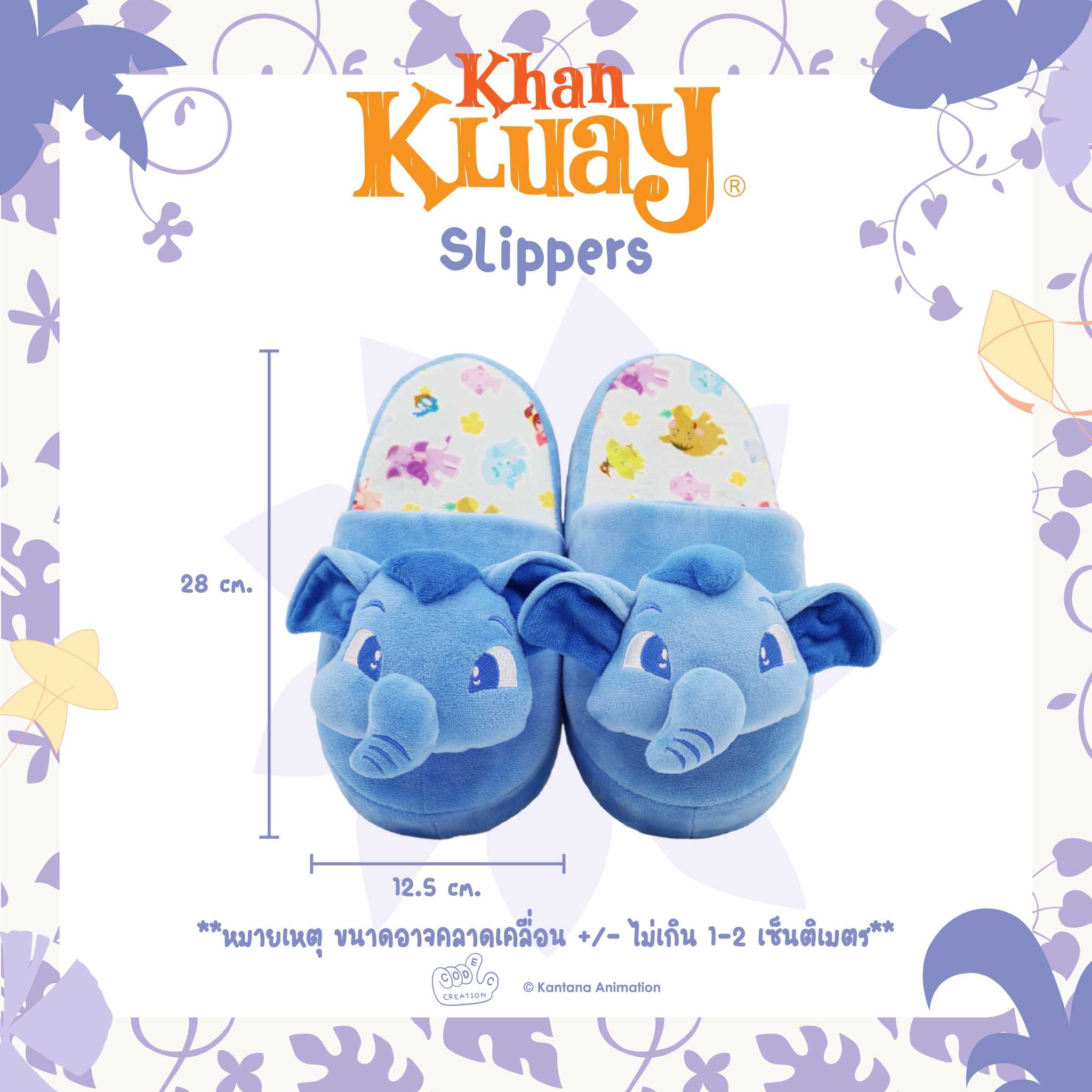 SLIPPER KHAN KLUAY รองเท้าใส่ในบ้าน ก้านกล้วย