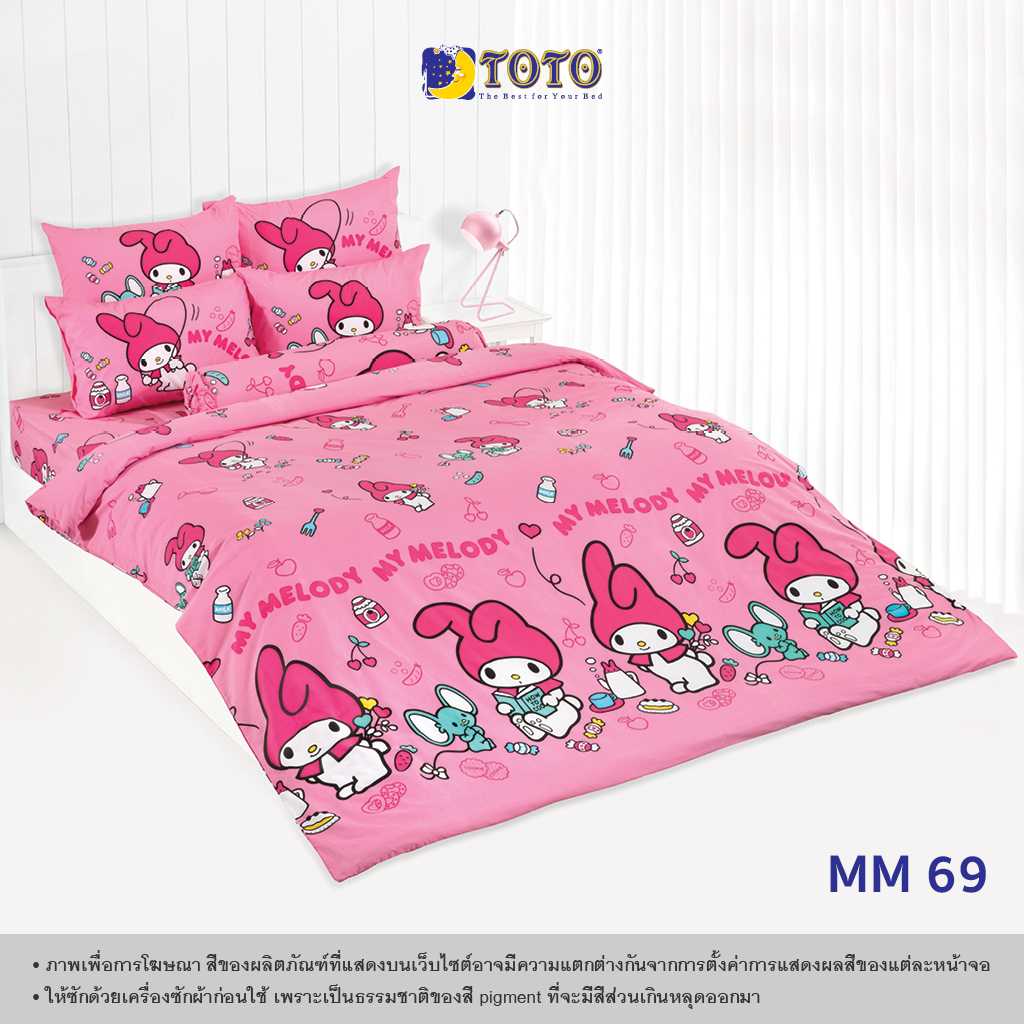 TOTO ชุดครบเซ็ต ผ้านวม6ฟุต แถม ชุดผ้าปู 6 ฟุต ลาย MM69 มาย เมโลดี้(My Melody)(Campaign5) 68#6-2