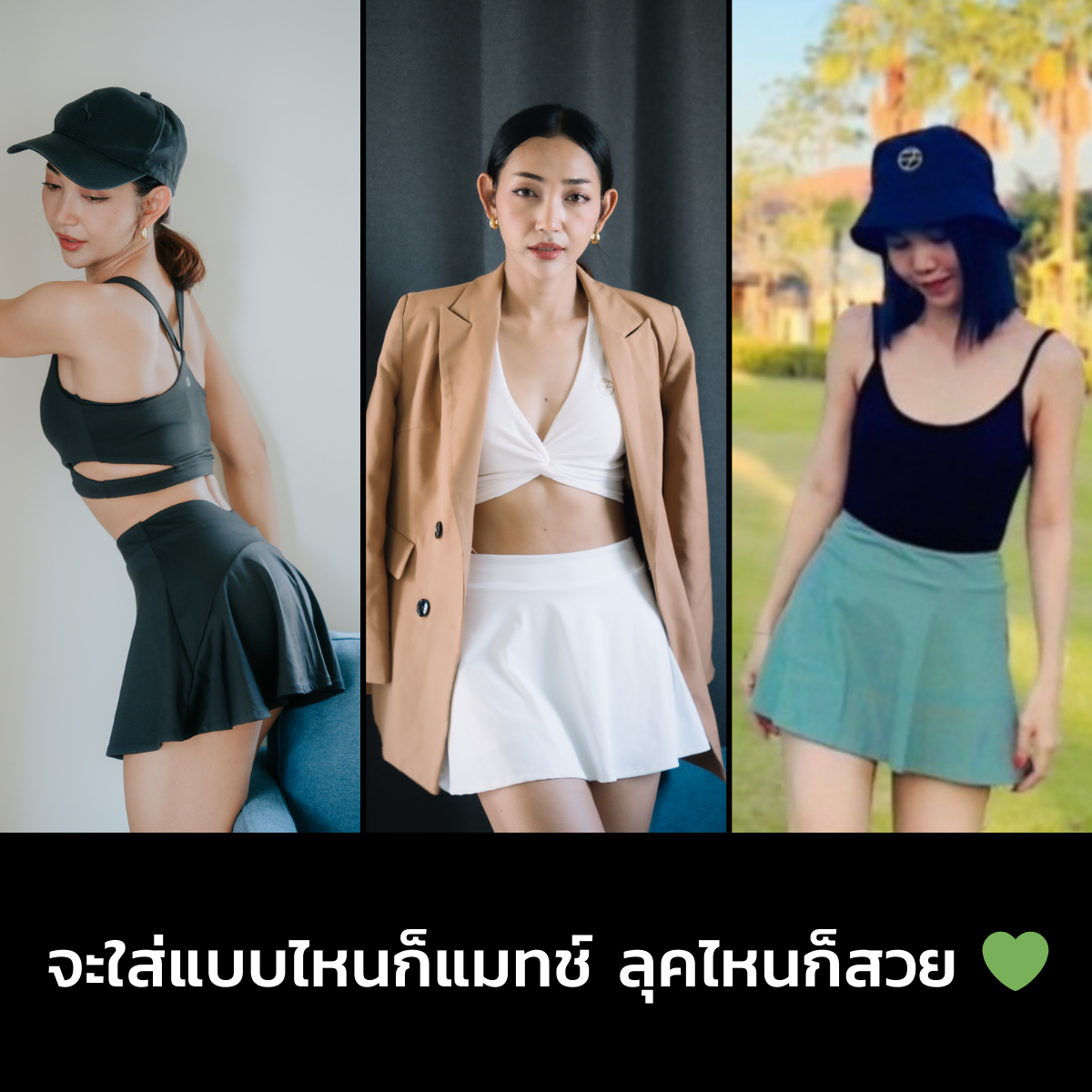 กระโปรงก้นเด้งทรงสวย Fit2gether มีซับใน ผ้าหนาไม่โป๊ กระโปรงเทสนิส เอวS ใส่เที่ยว&ออกกำลังกาย