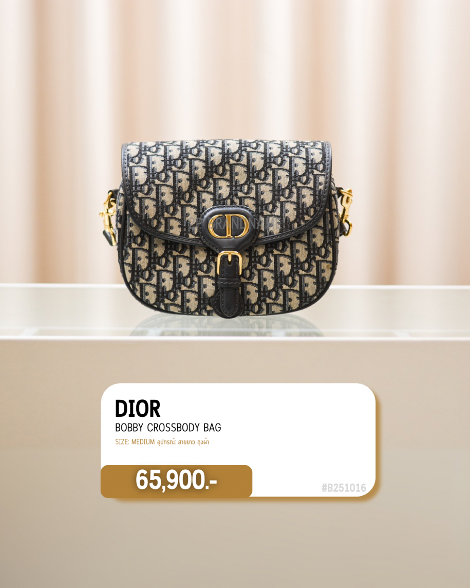 Dior  Bobby crossboby bag ( #B251016)
